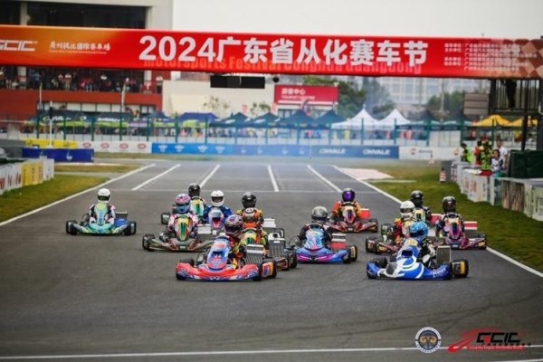 Kaiyun开云官方网站中国登录 广东省从化赛车节开幕 引领赛车文化新地标