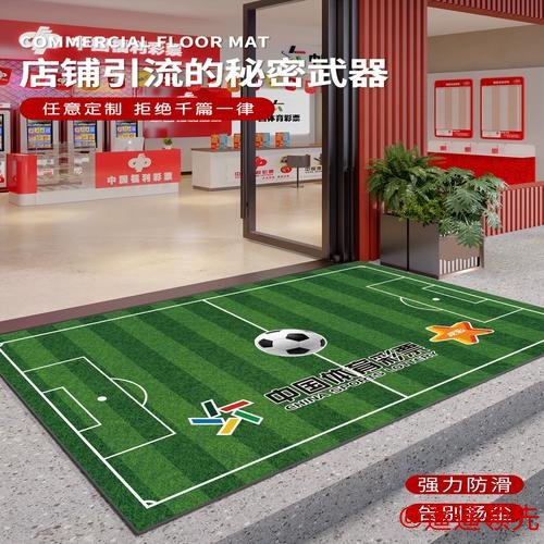 实时获取世界杯投注入口地址指南